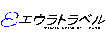 エウラトラベル