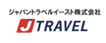 ジャパントラベルイースト株式会社