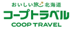 株式会社コープトラベル