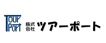 株式会社ツアーポート