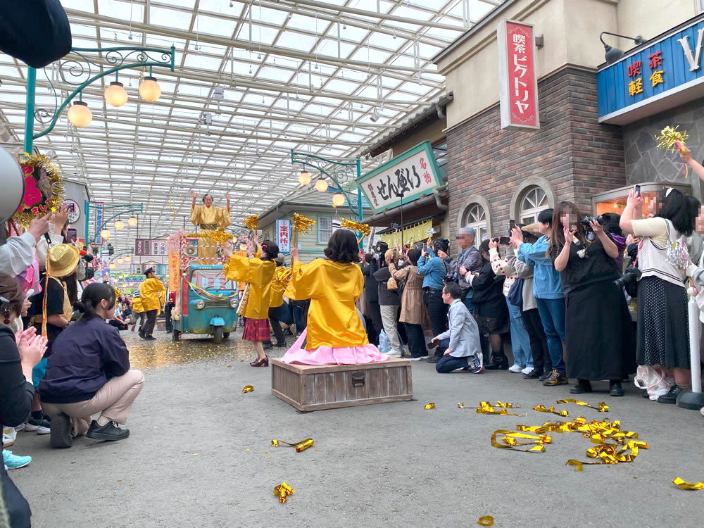 西武園ゆうえんち　昭和100年大祭典