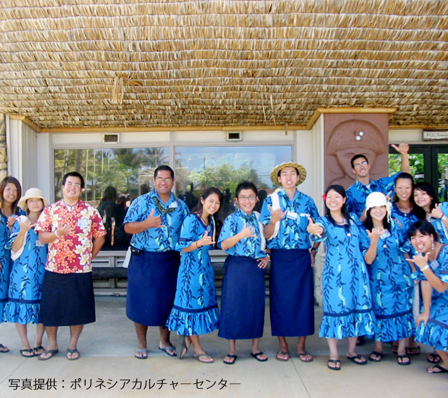 社員旅行でハワイへ行く