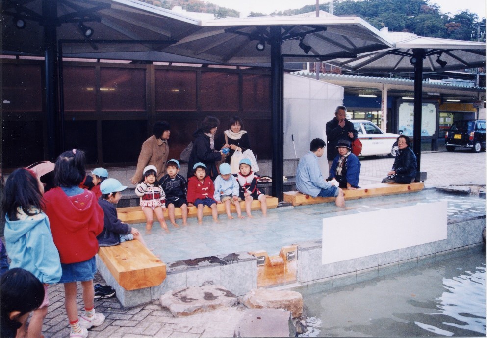 家康の湯