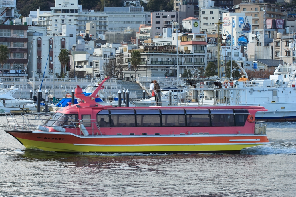 熱海遊覧船「ゆーみんアルファ」