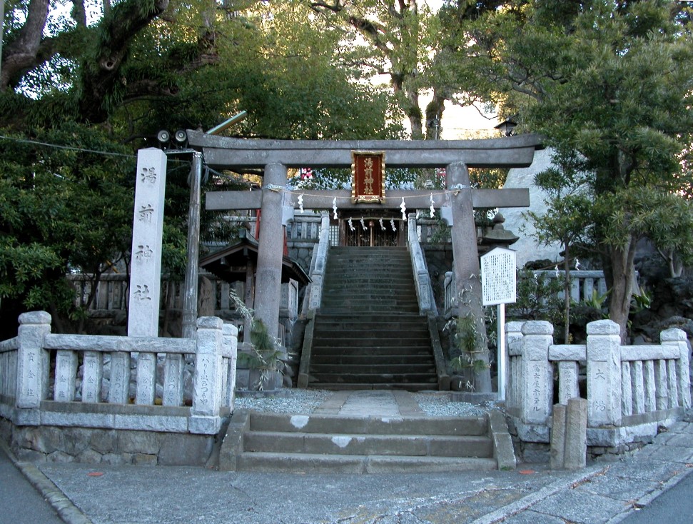 熱海・湯前神社