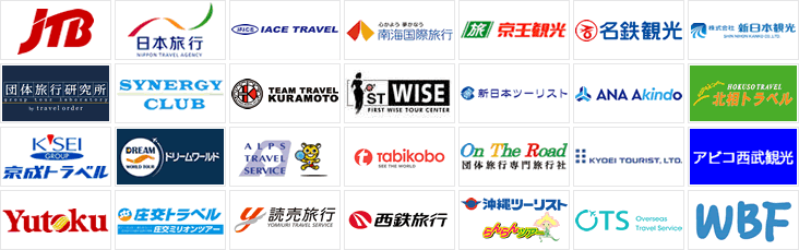 参加旅行会社一覧20230508
