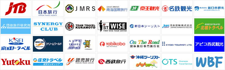 参加旅行会社一覧(ロゴ)