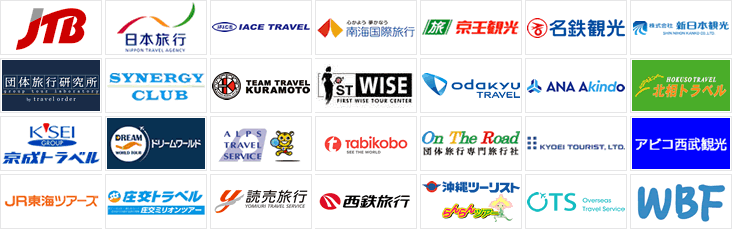 参加旅行会社ロゴ一覧共通画像
