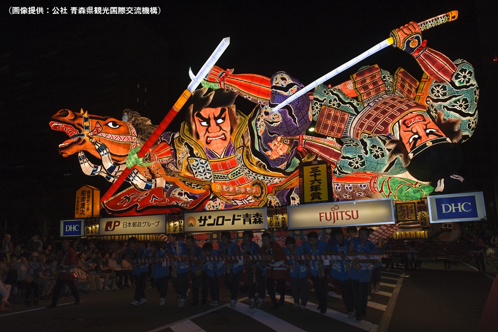 青森を代表する祭り「ねぶた祭り」