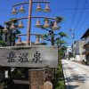 岳温泉（福島県）の団体・グループ旅行プランは「団体旅行ナビ」にお任せ！