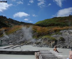 八幡平温泉・藤七温泉