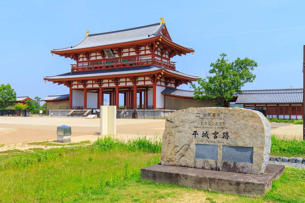 平城京跡公園