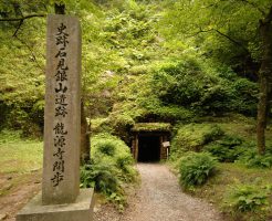 石見銀山遺跡