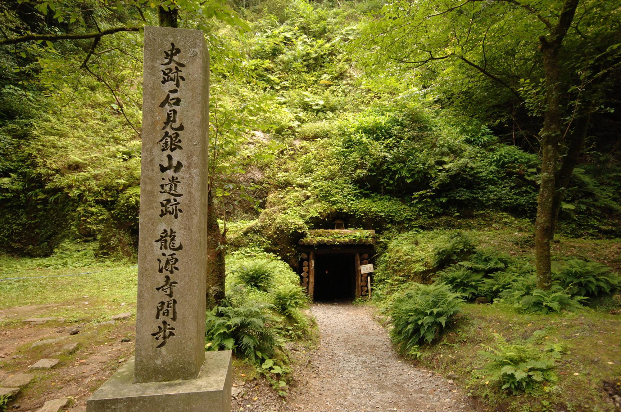 団体 グループ旅行で行きたい世界遺産 石見銀山遺跡とその文化的景観 島根県 団体旅行ナビ