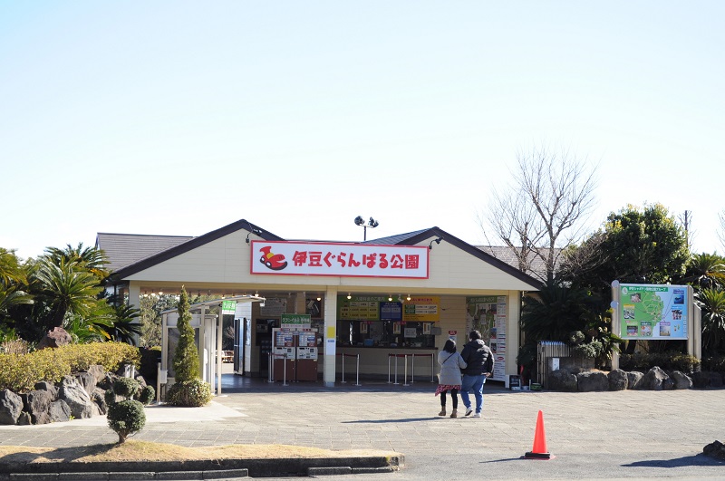 伊豆ぐらんぱる公園