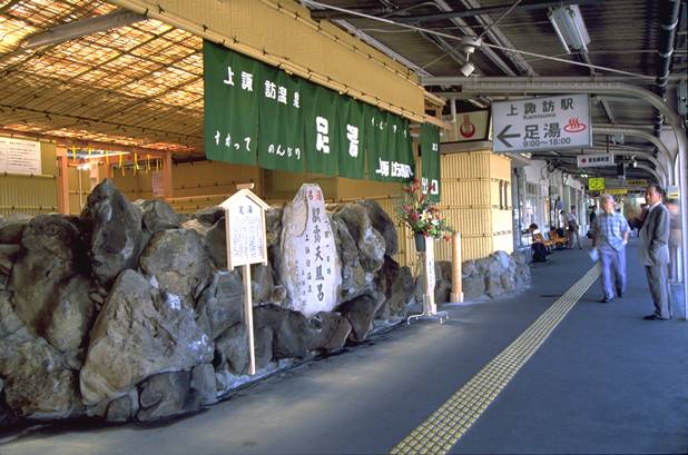 上諏訪温泉（長野県）の団体・グループ旅行プランは「団体旅行ナビ」にお任せ！ | 団体旅行ナビ