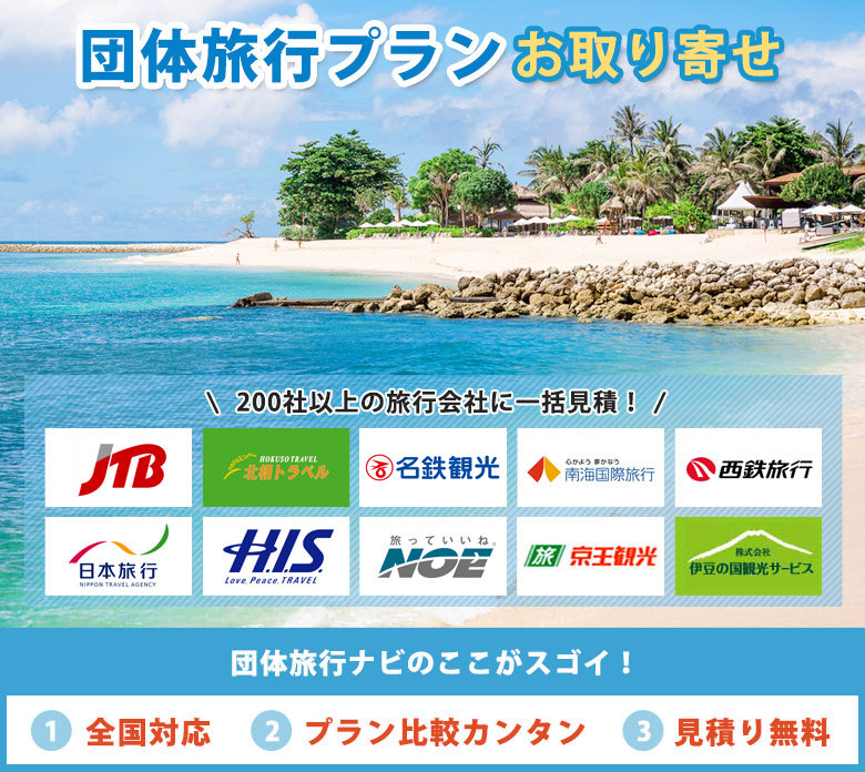 main_bali バリ島に団体旅行