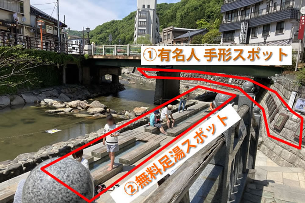 著名人の手形もいっぱい！湯村温泉街の足湯・川沿い散策
