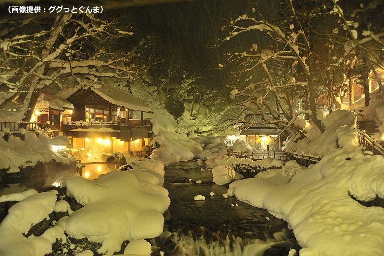 宝川温泉