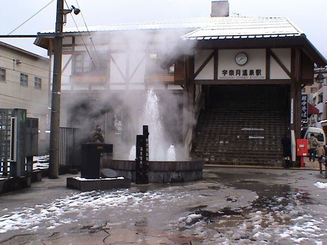 宇奈月温泉駅前