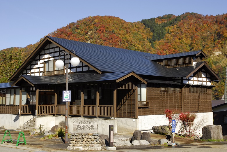 湯沢温泉・駒子の湯