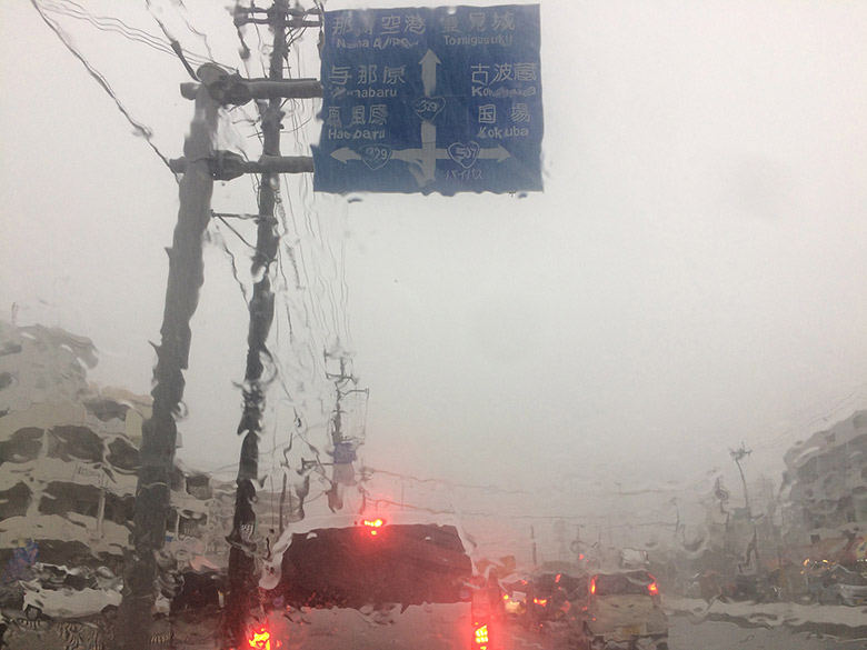 沖縄が豪雨の時の注意点
