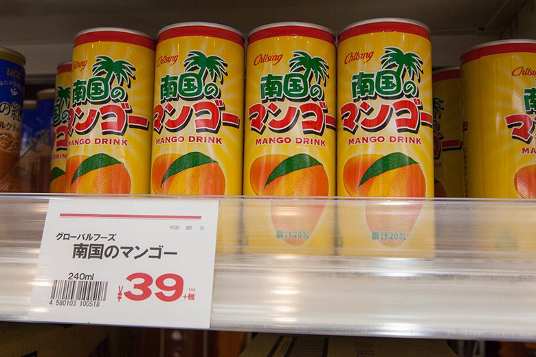 沖縄はマンゴージュースも安かった