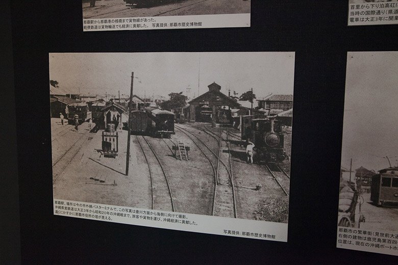 沖縄県営鉄道時代の写真