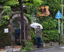 泡盛の酒造所「瑞泉酒造」へ