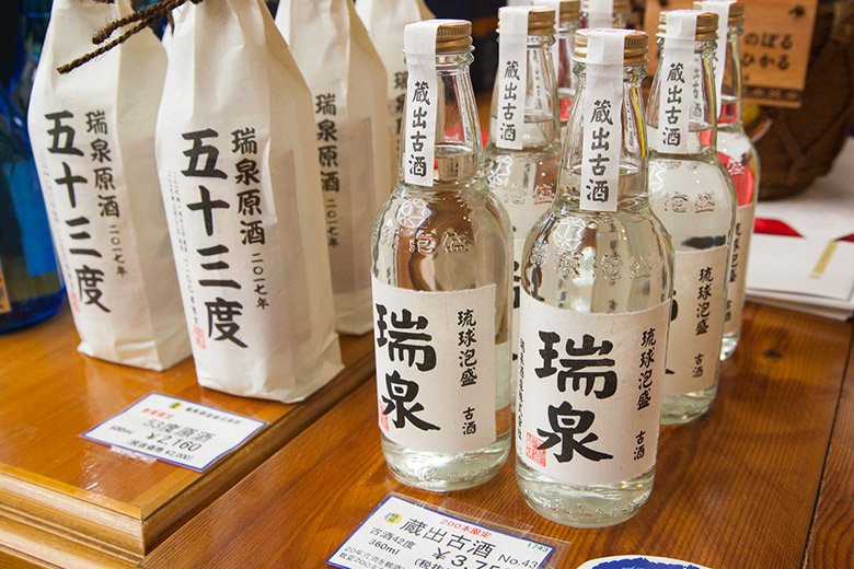 泡盛の酒造所を見学しよう！【雨の日の沖縄特集（3）】 | 団体旅行ナビ