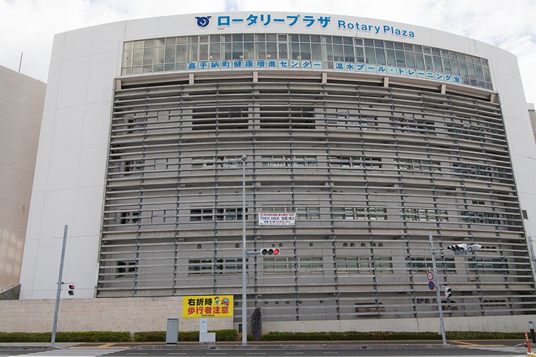 嘉手納ロータリー