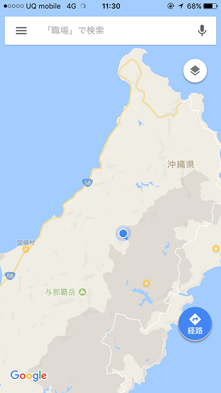 やんばるの森現在地