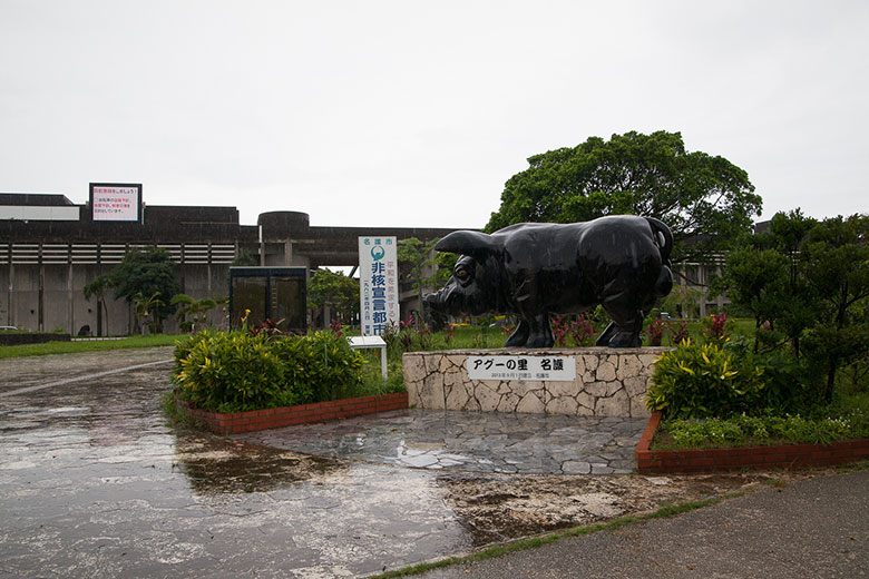 名護市民会館前のアグー象