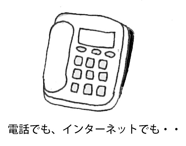 衣装体験の予約