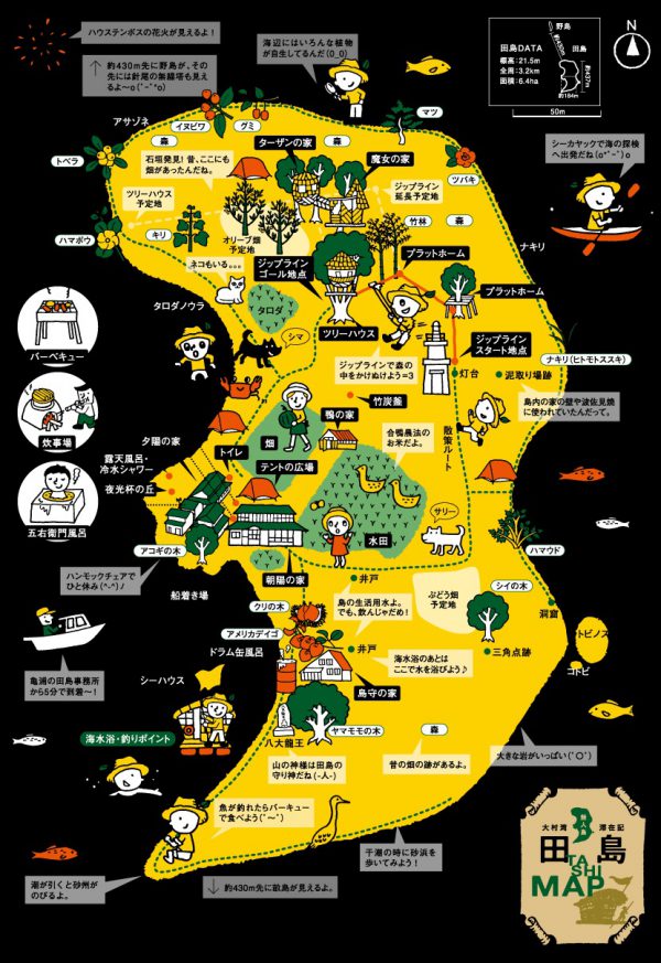 田島の地図（写真提供：大村湾〜無人島〜滞在記「田島」）