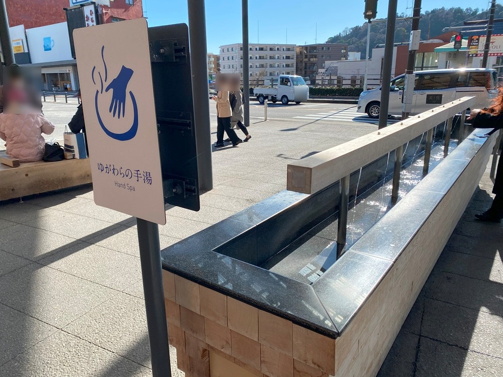 湯河原駅にある「手湯」