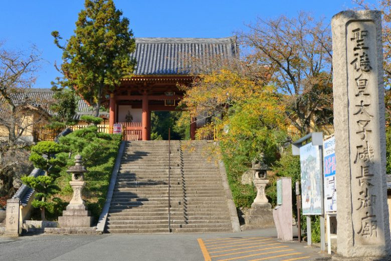 叡福寺（えいふくじ）