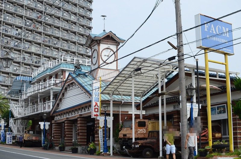 広島「福山自動車時計博物館」