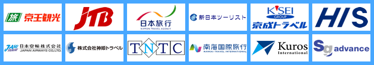 参加旅行会社一覧で使用しているロゴ集