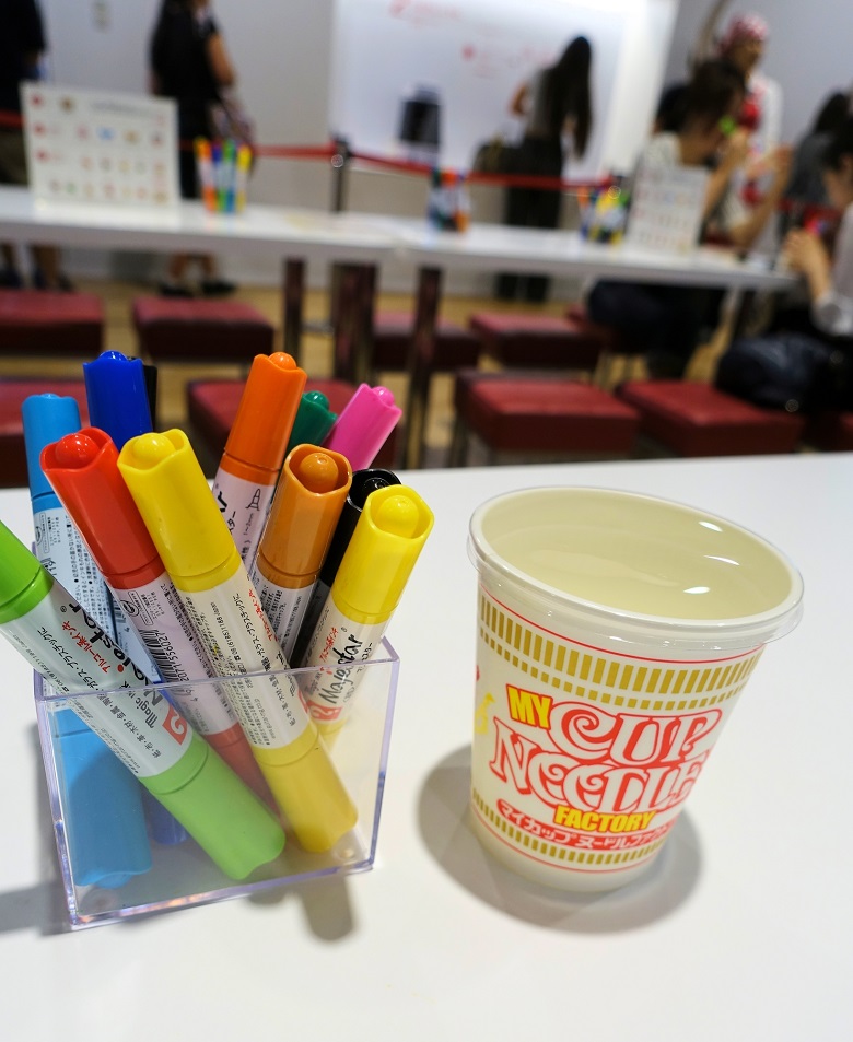 カップヌードルミュージアム