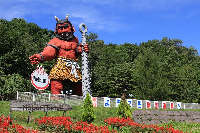 登別温泉までのアクセス方法