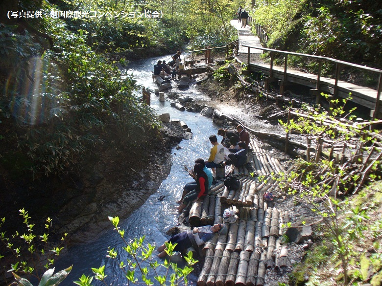 大湯沼の足湯