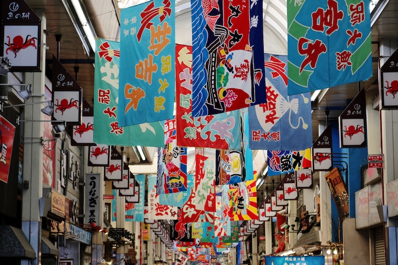 明石魚の棚