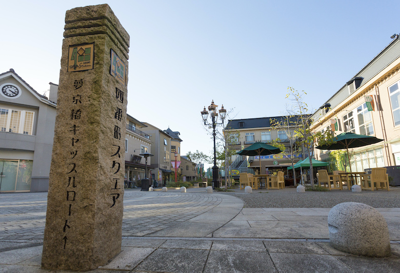 ひこね食賓館四番町