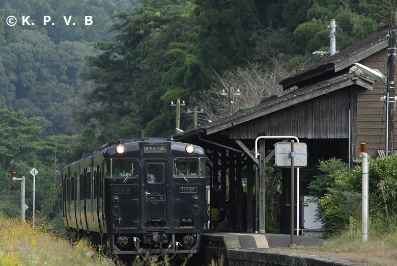 嘉例川駅