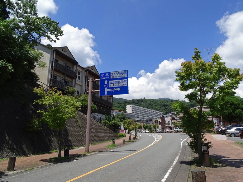 霧島温泉郷への旅行プラン