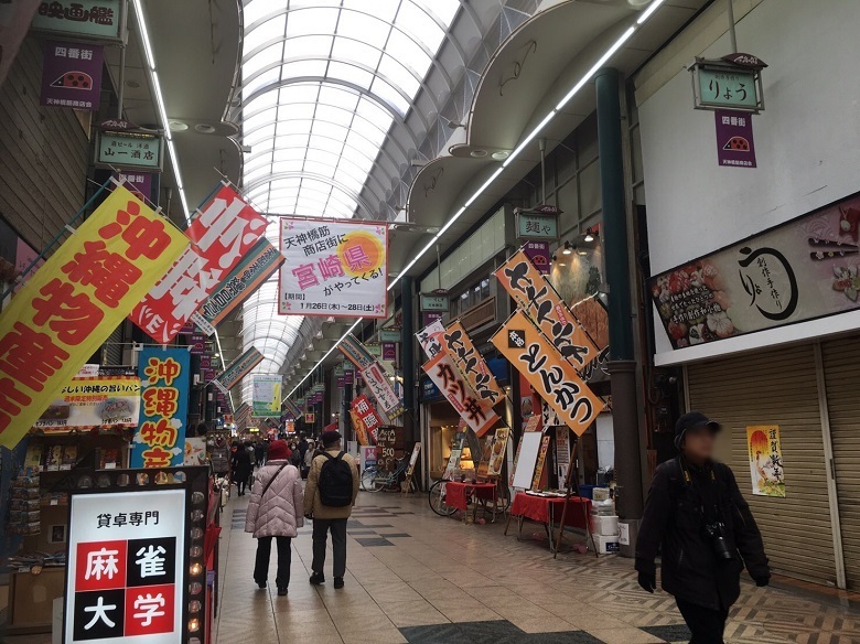 大阪・天神橋商店街とは