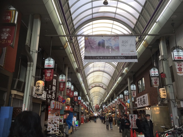 天神橋商店街日帰りプラン