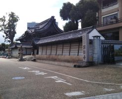 八尾市の久宝寺寺内探訪