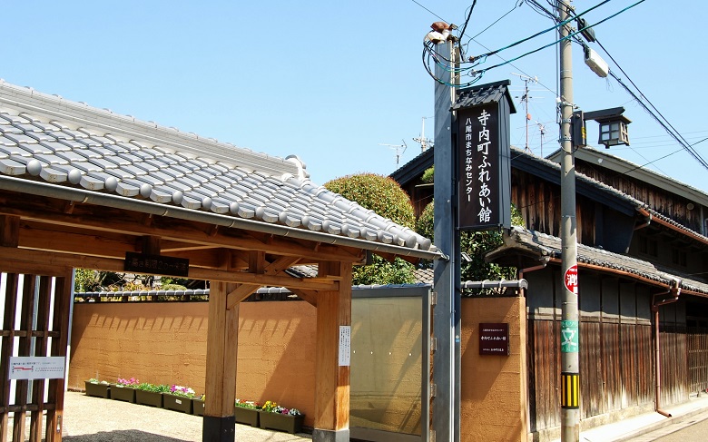 久宝寺寺内町を訪れる際の注意点